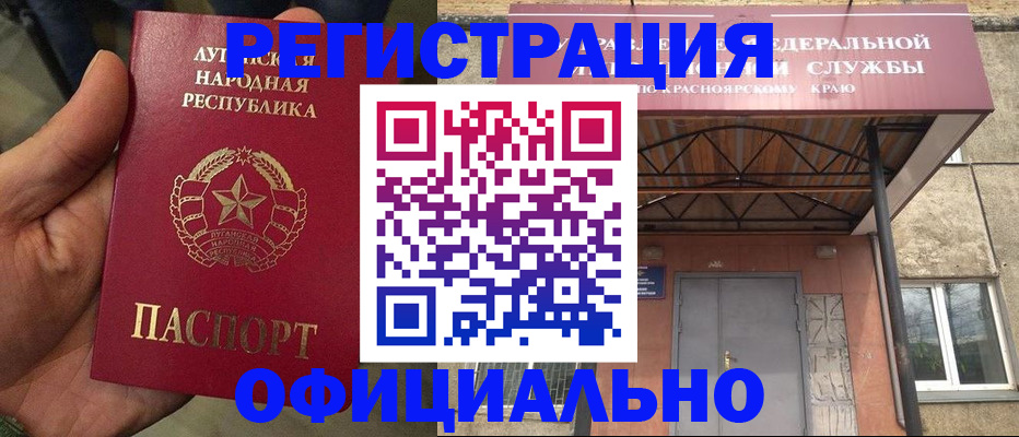 регистрация для дет. сада в Благовещенске